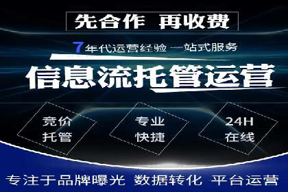 百度信息流开户策略调整：一则成功案例解析