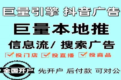 百度竞价个人开户策略：如何选择合适的关键词